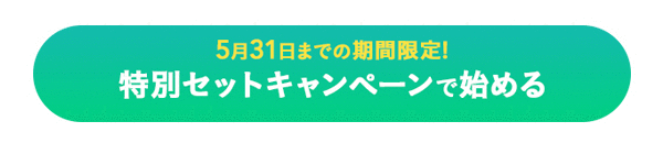 リンク