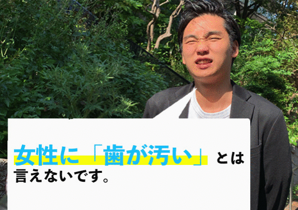 intabyu