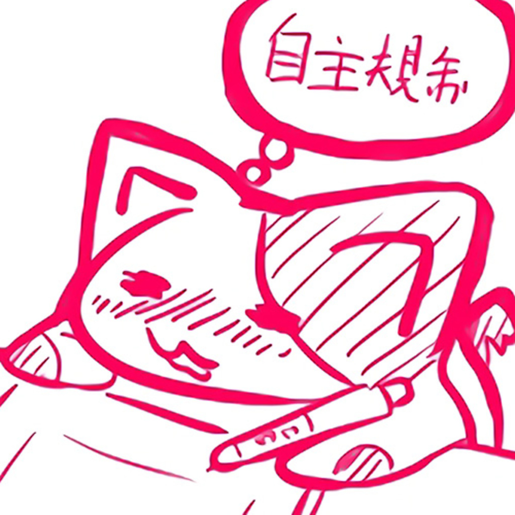 あるうらら