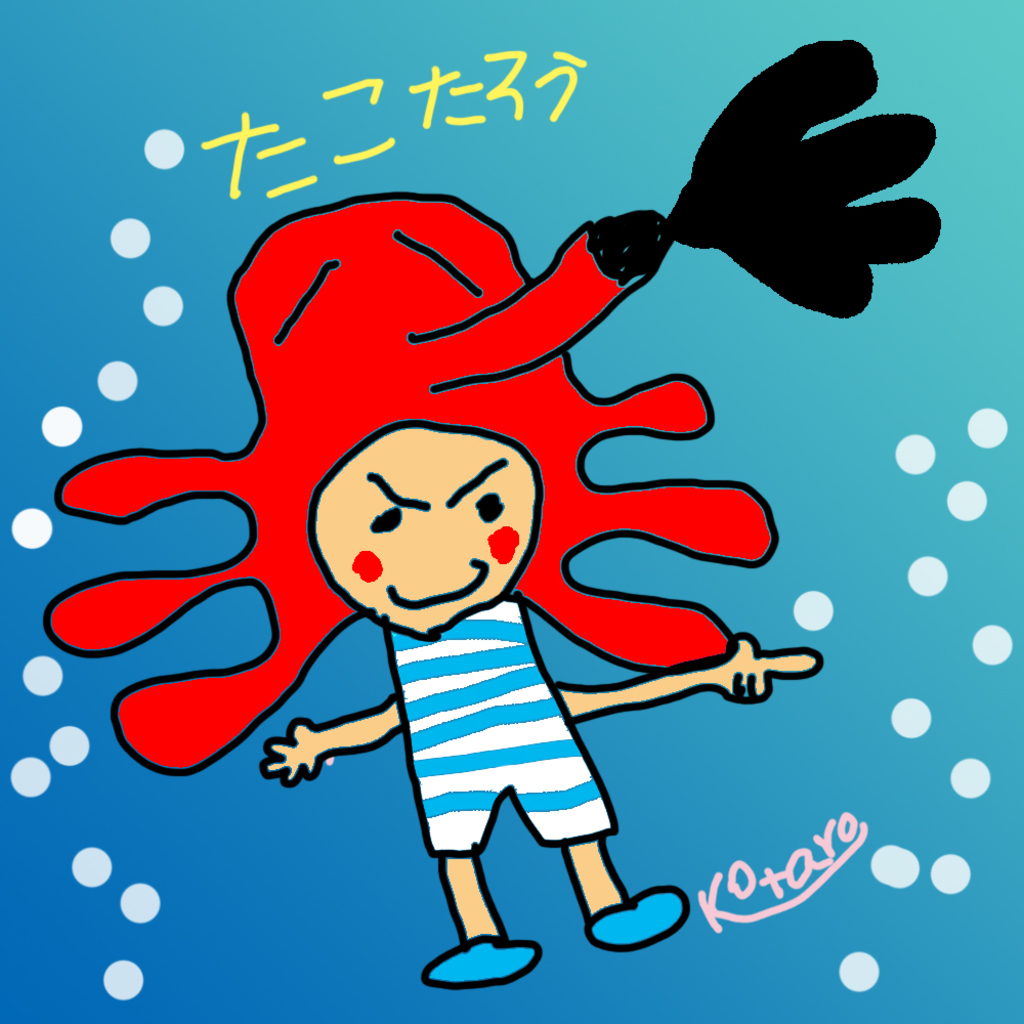 こたろう