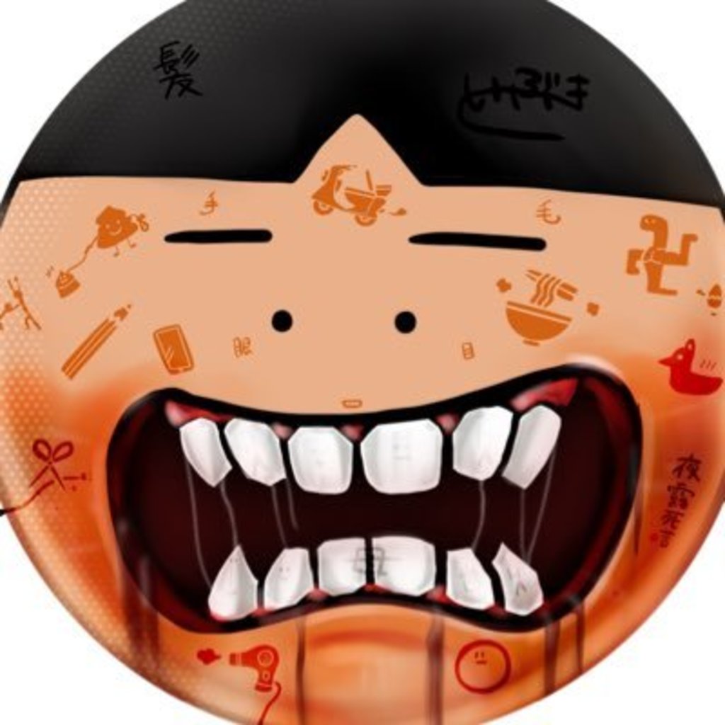 いぶき
