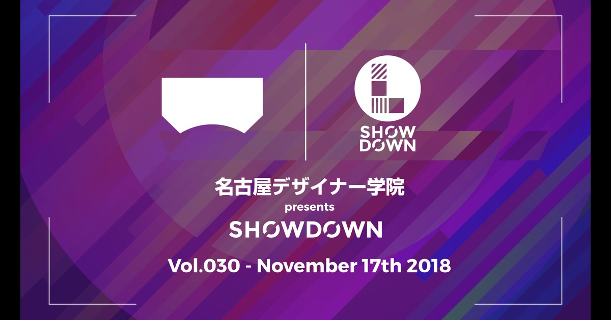 名古屋デザイナー学院 Presents Showdown Vol 30 Limits リミッツ 競技型デジタルアート