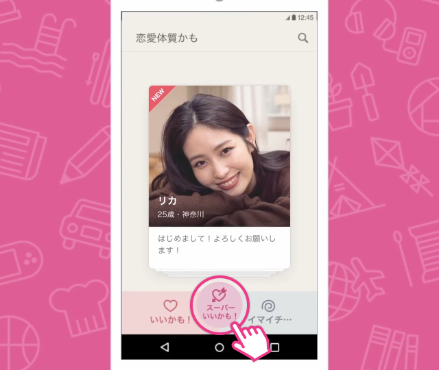 返信率を上げるテクニックとは?