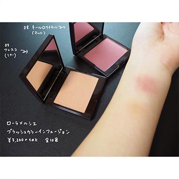【全色売り切れ!?】ローラメルシエのチークが大人気♡美容オタクが複数持ちする魅力とは?