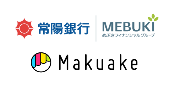 国内初！資金調達額に応じて融資額を決定