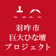 kyodaihina_logo
