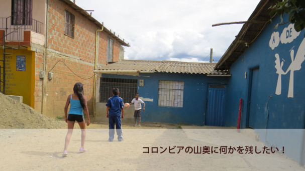 コロンビアタブレット 画像