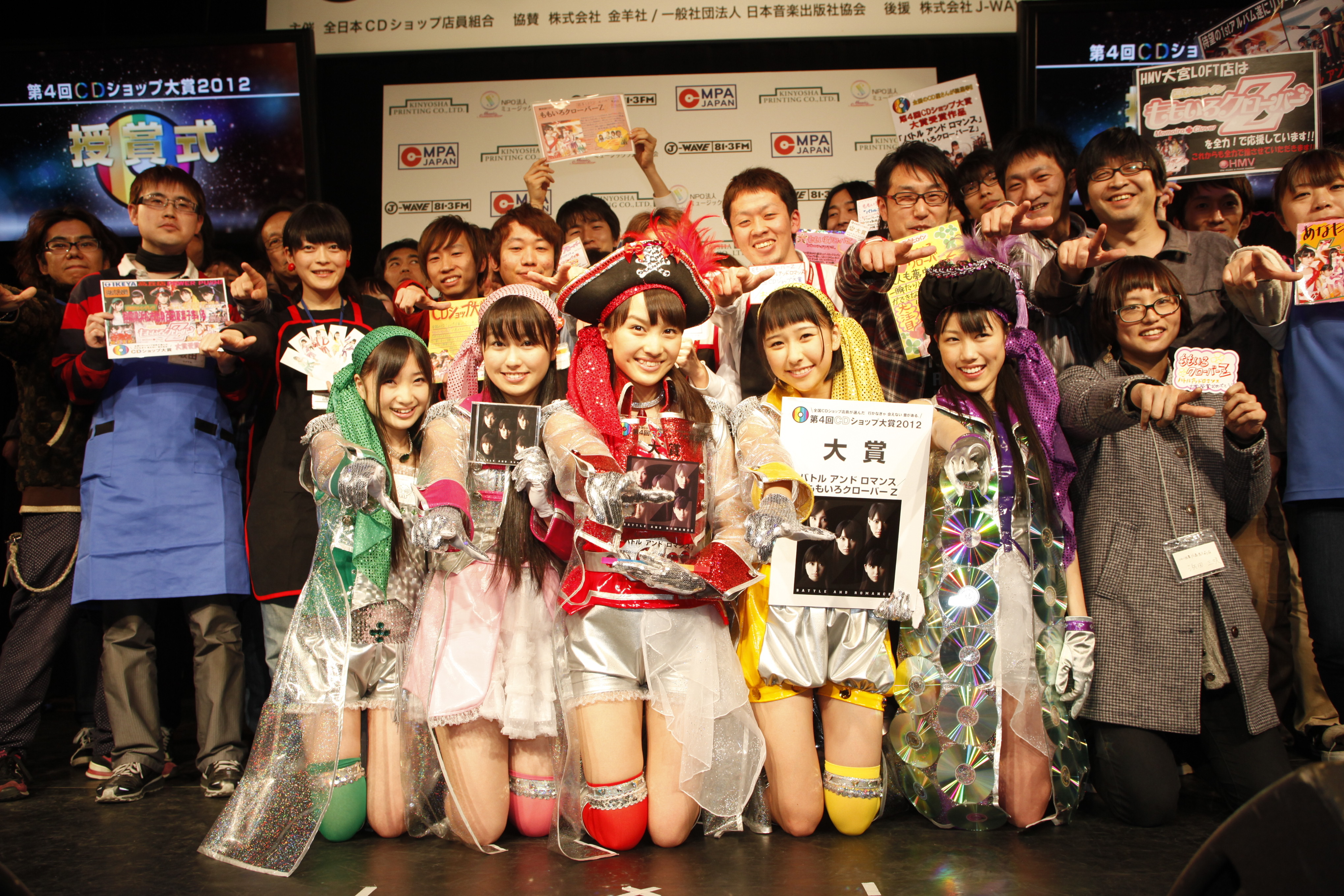 「純粋で自由な音楽賞を皆様の手で！」「第６回CDショップ大賞2014」サポーター募集 画像