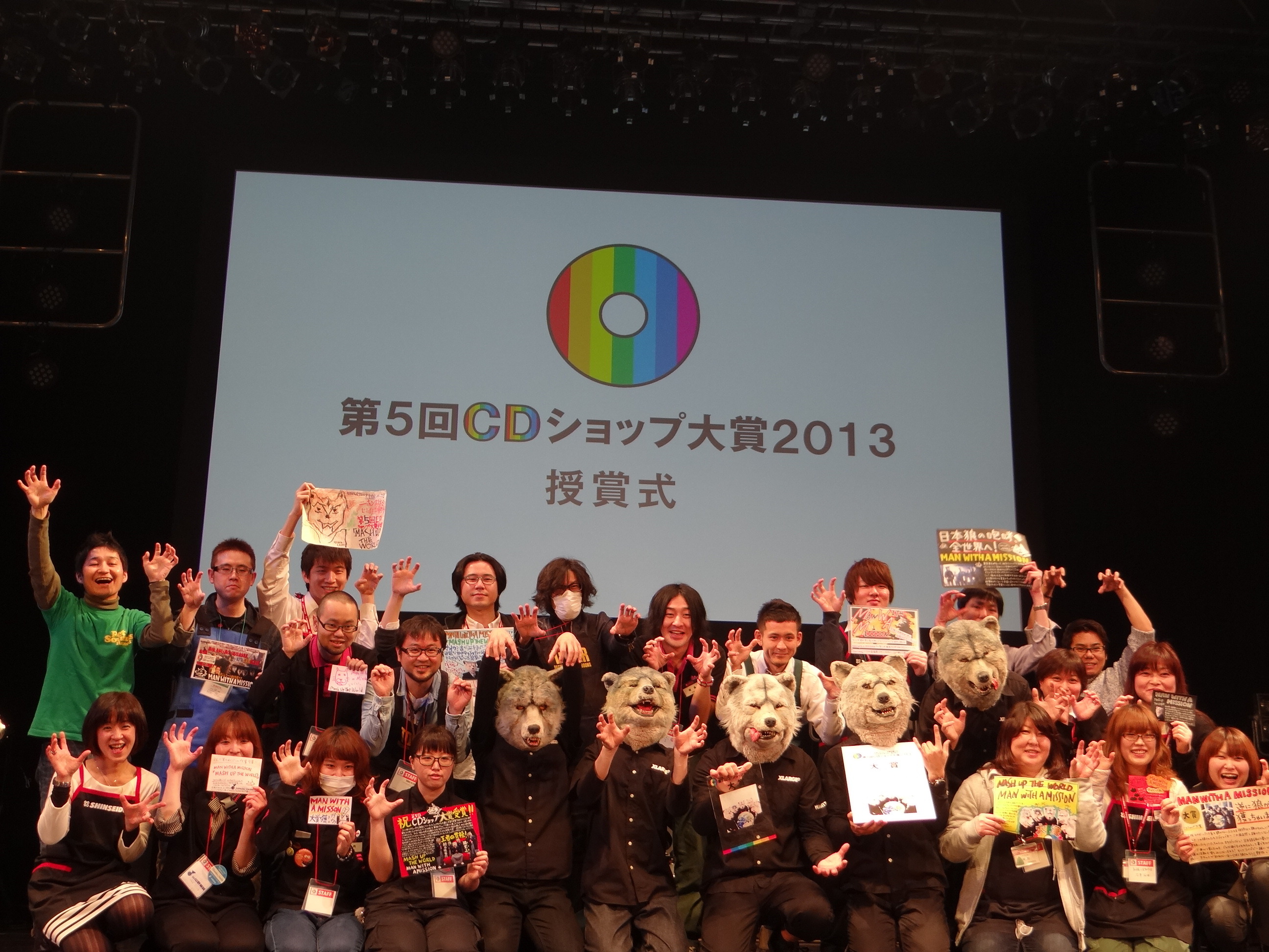 「純粋で自由な音楽賞」をみなさんの手で！！第６回CDショップ大賞2014サポーター募集！ 写真1