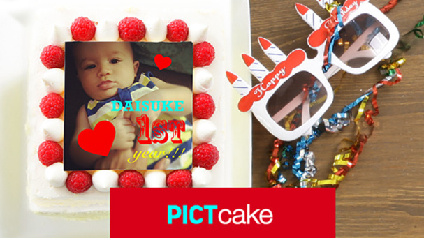 スマホで簡単に注文出来る、世界に一つだけの写真ケーキプロジェクト「ピクトケーキ」　
												画像