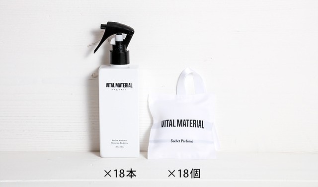VITAL MATERIAL(ヴァイタル マテリアル)のオーガニックオードトワレ VITAL MATERIAL(ヴァイタル マテリアル)のオーガニックオードトワレ