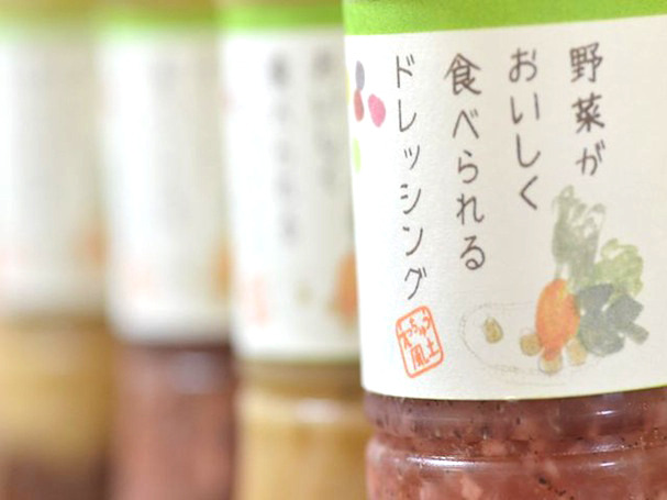 野菜嫌いな子供でも食べられる、「野菜たっぷりのドレッシング」を作りたい！ 写真7