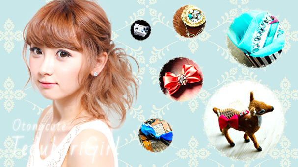 『女子力UP!手作りアクセ produced by 手作りガール』プロジェクト 画像