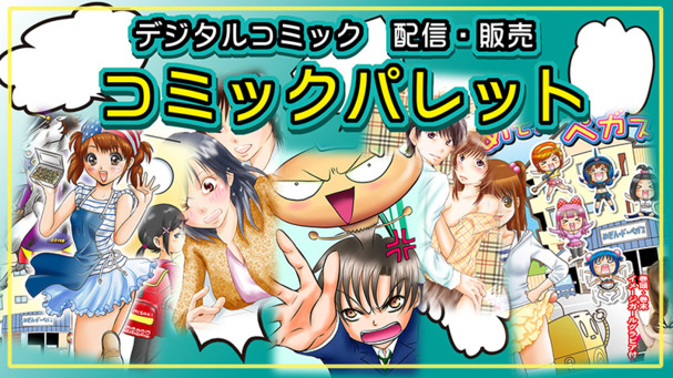 『女子力UP!手作りアクセ produced by 手作りガール』プロジェクト 画像