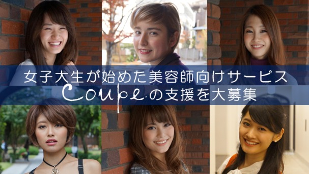 『女子力UP!手作りアクセ produced by 手作りガール』プロジェクト 画像