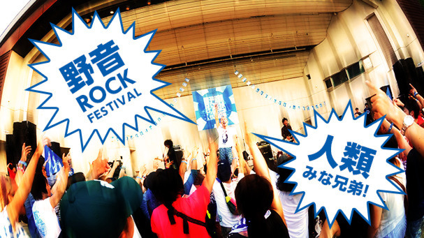 『女子力UP!手作りアクセ produced by 手作りガール』プロジェクト 画像