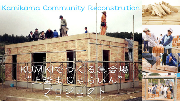 【1着オーナー募集】衣装不足のサンタさんを助ける衣装製作プロジェクトinネパール