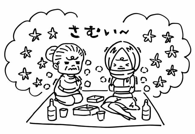 お花見をもっともっと快適に楽しんでもらいたい！段ボール製の