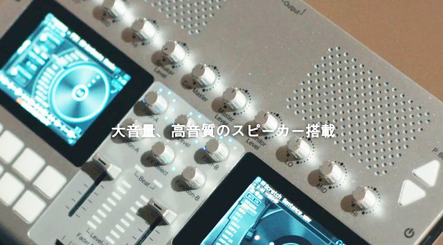 GODJ Plus 世界初！A4サイズのクラブハウス。スピーカー付きDJシステム