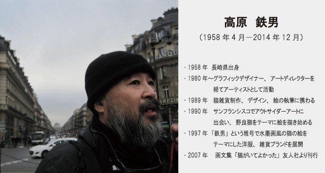 高原鉄男さん絵画　運動会 高原鉄男さん絵画 運動会オンライン ショッピング 通販