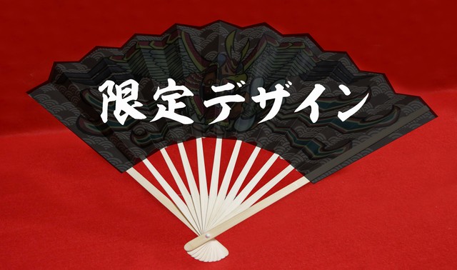 もしも？「扇子で！」遊べたらな〜！なんちゃって「投扇興！」パート③合馬流かも！？ もしも？「扇子で！」遊べたらな〜！なんちゃって「投扇興
