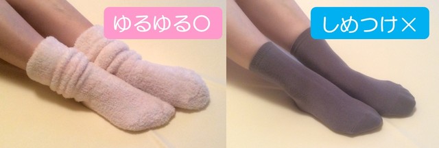 Makuake 冷えを忘れてぐっすり眠って欲しい 足裏に付けて寝るだけ ぐっすリフレ 先行販売 マクアケ Makuake 冷えを忘れてぐっすり眠って欲しい 足裏に付けて寝るだけ ぐっすリフレ 先行販売 マクアケ