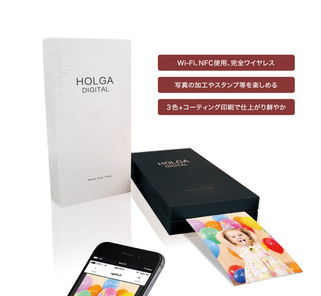 世界で大人気のトイカメラ「Holga Digital」がギフトパッケージ