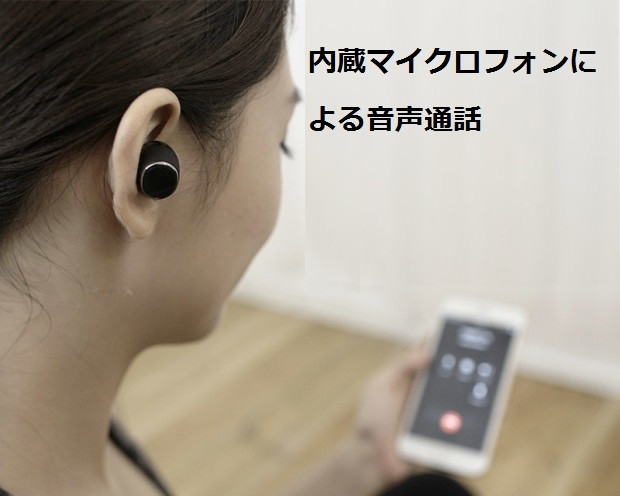 イヤホン右無くした人のために売ります イヤホン右無くした人のために売ります イヤホン右無くした人の