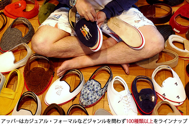 靴 K&J 一足二役。キセカエシューズ「Johnny & Jessy」初のビジネスシューズ