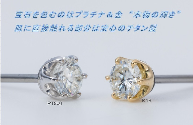 今までなかった！」 金属アレルギーの方でも安心！耳がかぶれない  