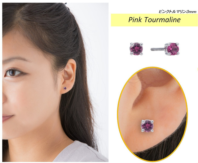 今までなかった！」 金属アレルギーの方でも安心！耳がかぶれない  