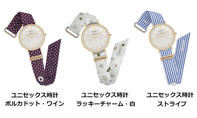 コルナゴ　腕時計 detail_3280_1506918951.jpg