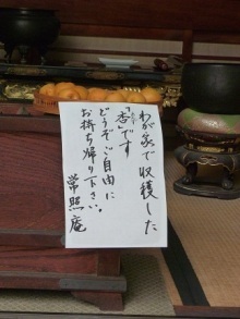 四国をスイーツで美味しく盛り上げたい！ ～四国スイーツお遍路プロジェクト～　写真1