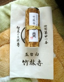 四国をスイーツで美味しく盛り上げたい！ ～四国スイーツお遍路プロジェクト～　写真2