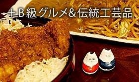 子供たちに3Dプリンタを贈ろう！
『Make it forward』プロジェクト