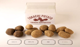 北海道「十勝」が舞台の映画を制作、知られざる魅力を世界に発信して地域貢献したい！ 画像