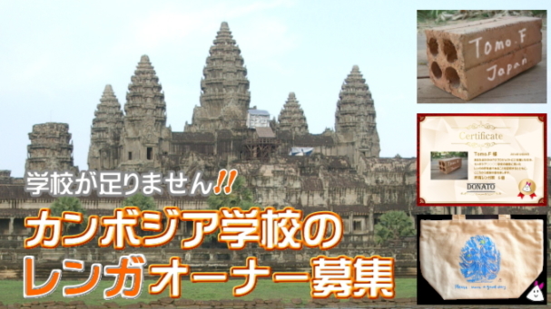 【1着オーナー募集】衣装不足のサンタさんを助ける衣装製作プロジェクトinネパール
