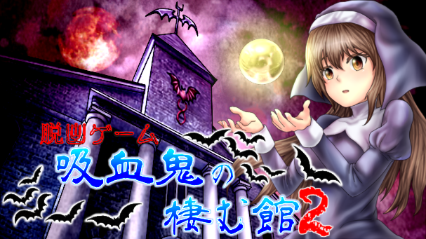 【１着オーナー募集】衣装不足のサンタさんを助ける衣装製作プロジェクトinネパール