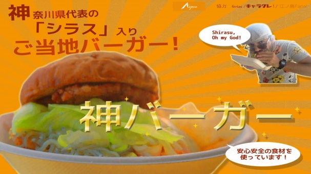 【１着オーナー募集】衣装不足のサンタさんを助ける衣装製作プロジェクトinネパール