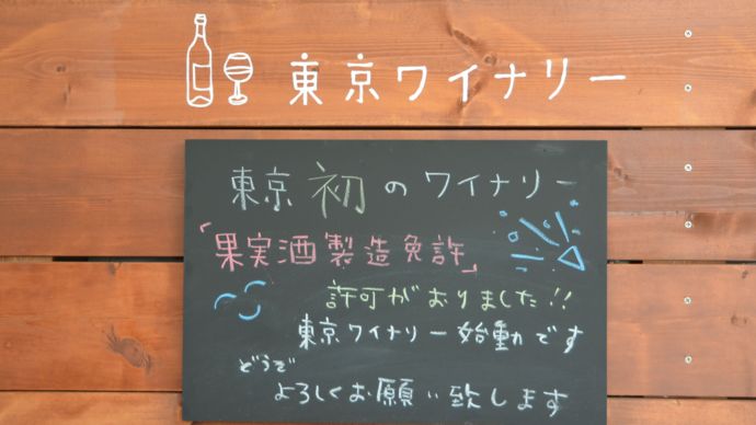 【１着オーナー募集】衣装不足のサンタさんを助ける衣装製作プロジェクトinネパール