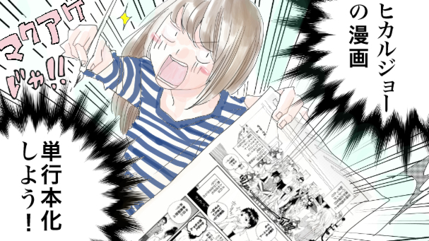 【１着オーナー募集】衣装不足のサンタさんを助ける衣装製作プロジェクトinネパール