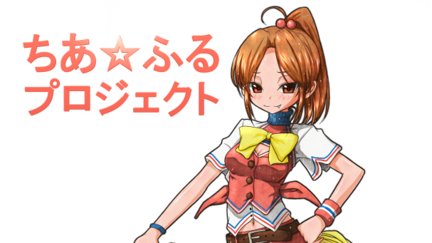 『女子力UP！手作りアクセ produced by 手作りガール』プロジェクト　画像