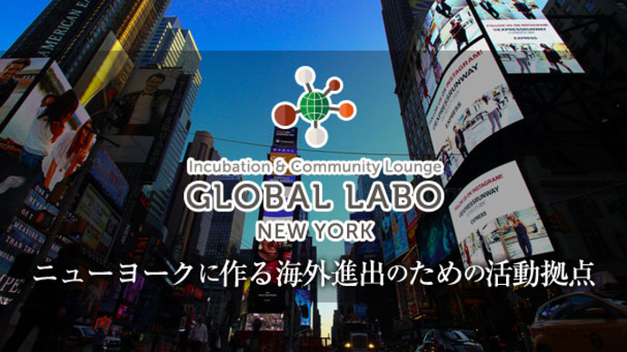 【１着オーナー募集】衣装不足のサンタさんを助ける衣装製作プロジェクトinネパール