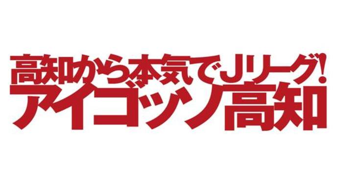 【１着オーナー募集】衣装不足のサンタさんを助ける衣装製作プロジェクトinネパール