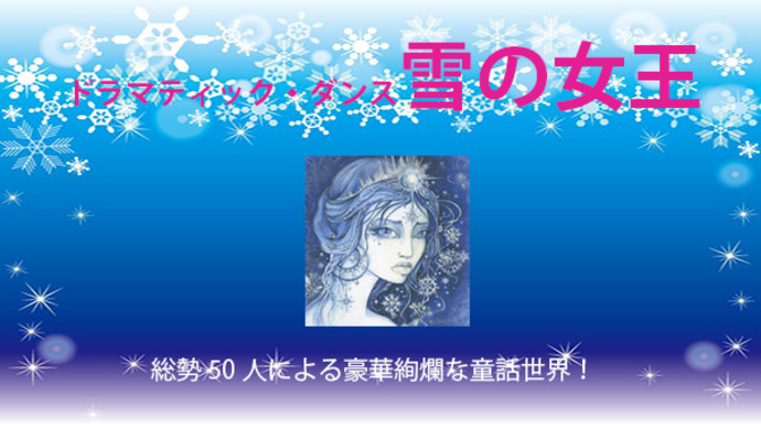 【１着オーナー募集】衣装不足のサンタさんを助ける衣装製作プロジェクトinネパール