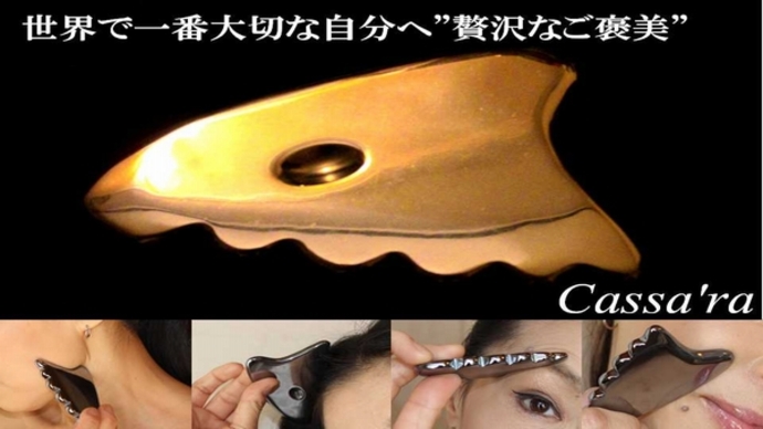 『女子力UP!手作りアクセ produced by 手作りガール』プロジェクト 画像