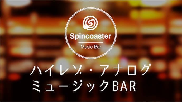 【１着オーナー募集】衣装不足のサンタさんを助ける衣装製作プロジェクトinネパール