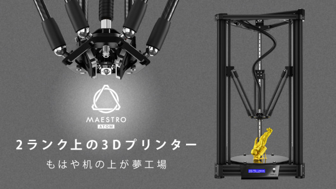 【１着オーナー募集】衣装不足のサンタさんを助ける衣装製作プロジェクトinネパール