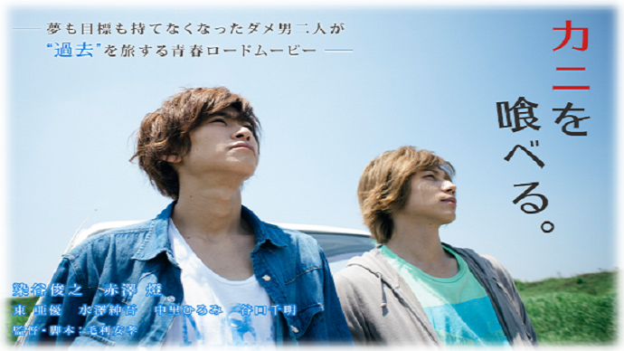 【１着オーナー募集】衣装不足のサンタさんを助ける衣装製作プロジェクトinネパール