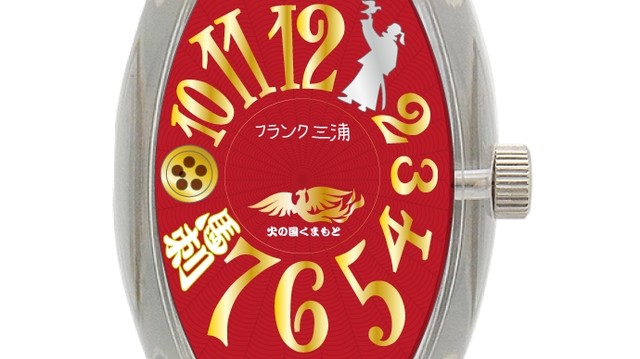 フランク三浦熊本モデル